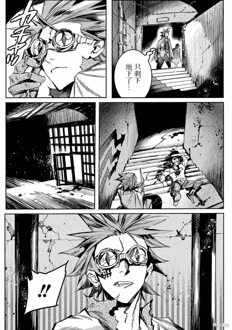 第二部02话 第25页