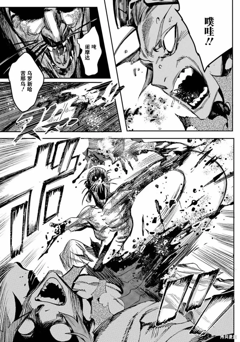 第二部02话 第40页