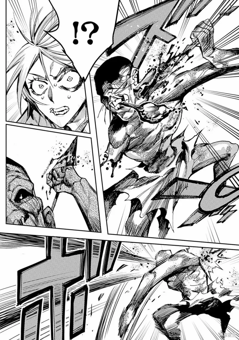 第二部03话 第5页