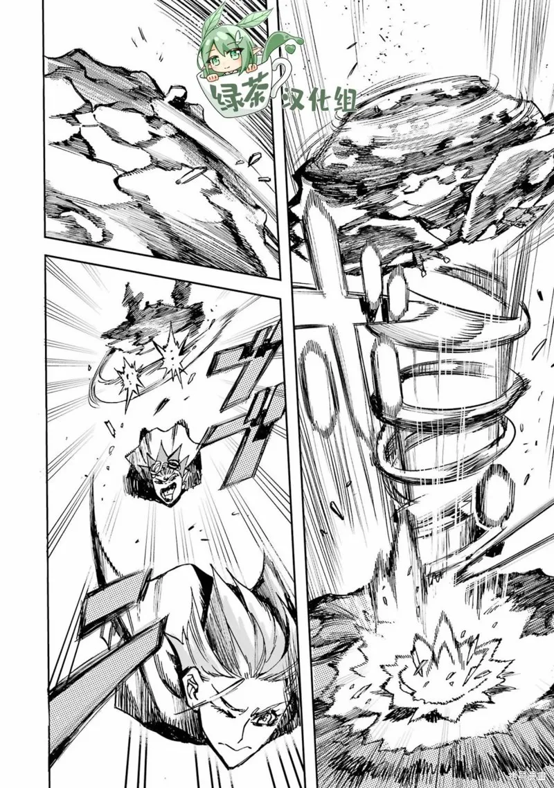第二部03话 第18页