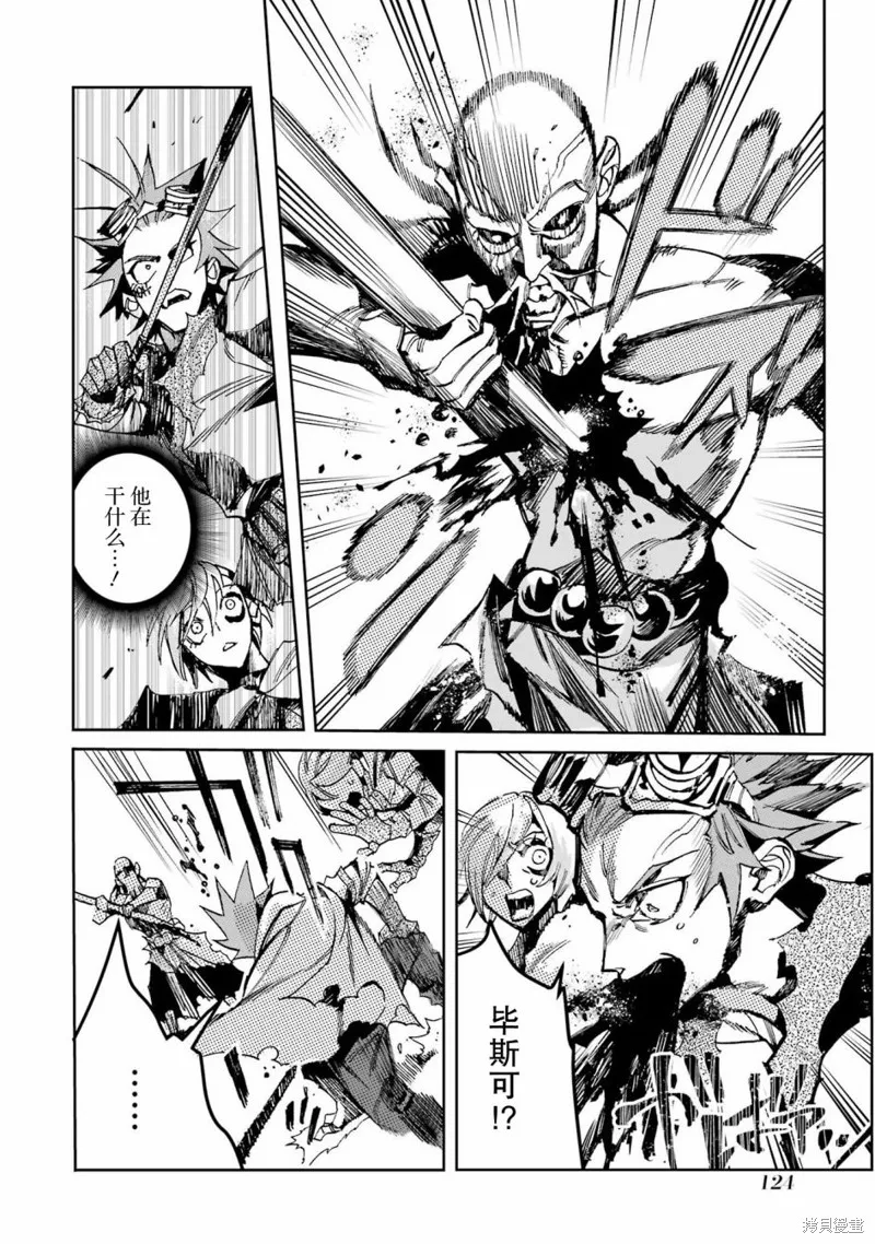 第二部03话 第24页