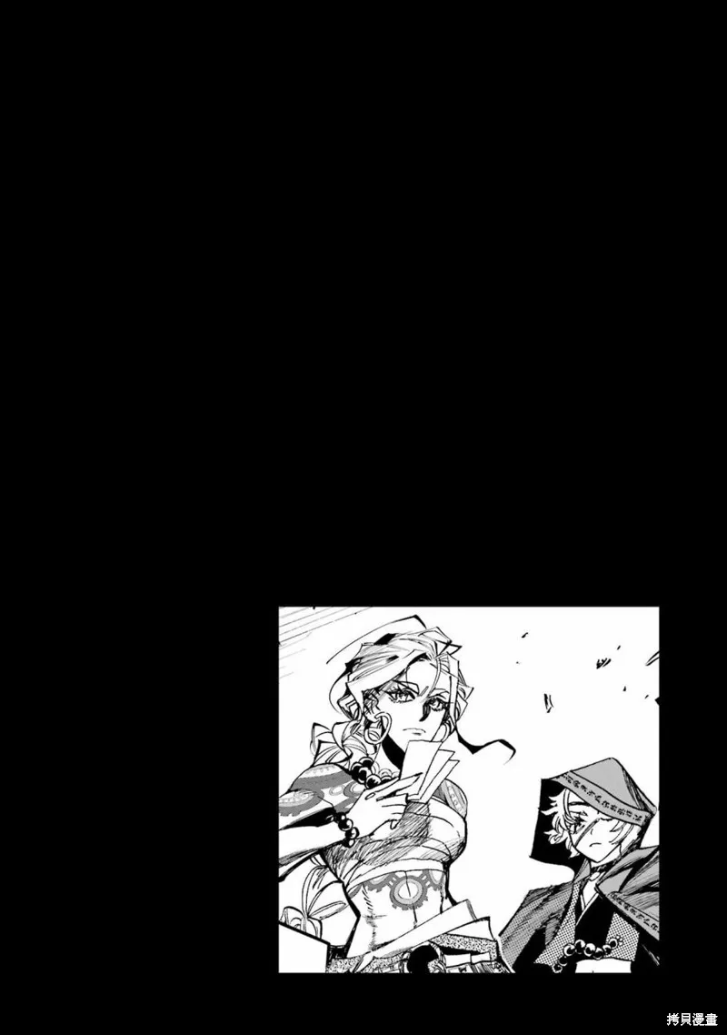 第二部03话 第52页