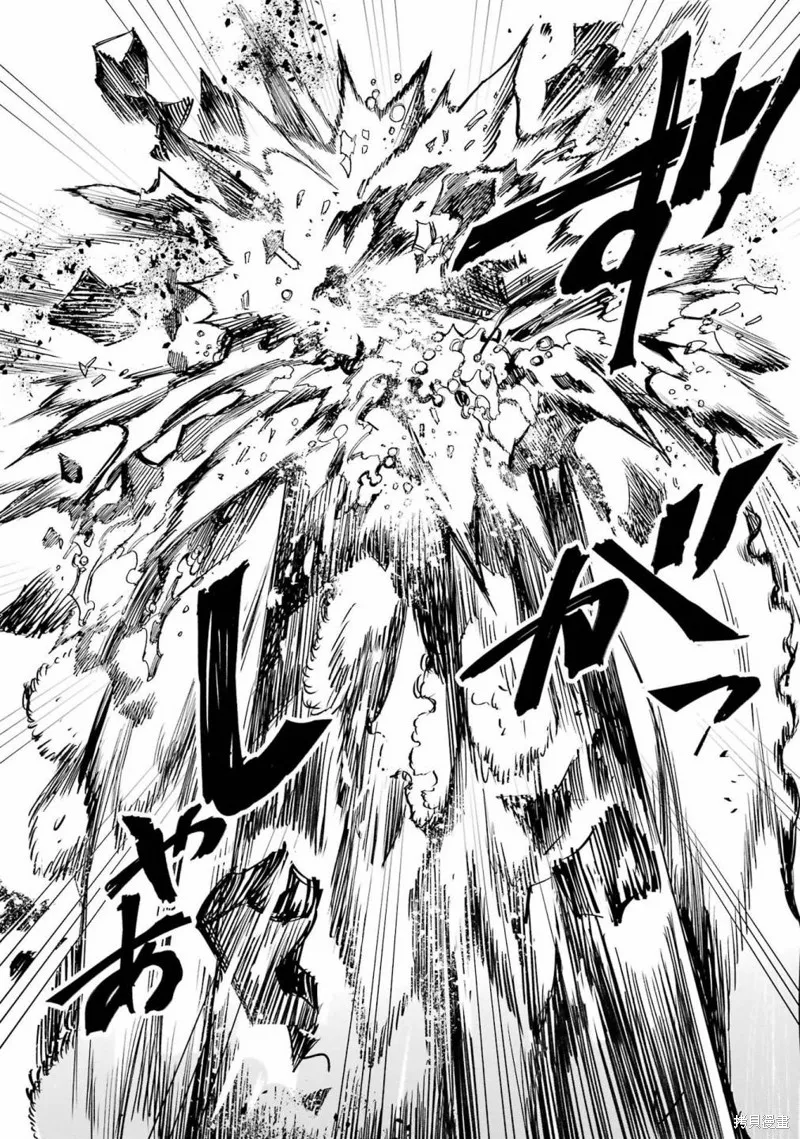 第二部04话 第16页