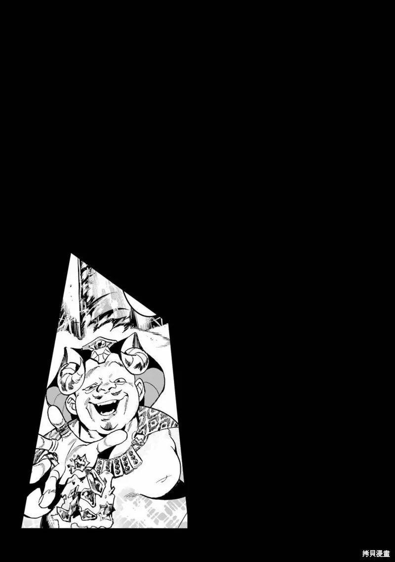 第二部04话 第37页
