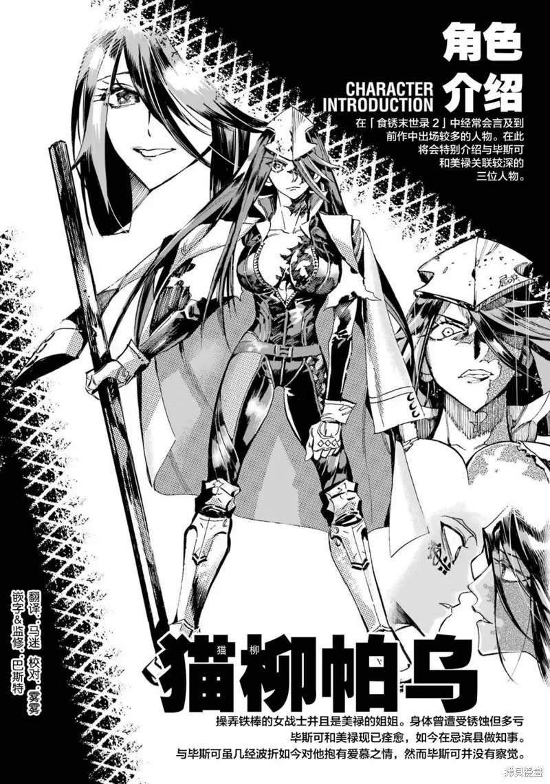 02部01卷附录 第1页