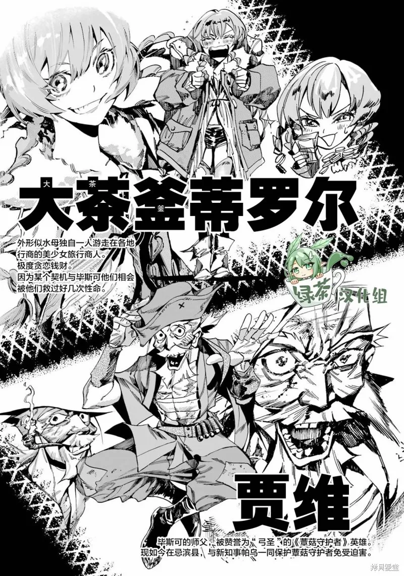 02部01卷附录 第2页