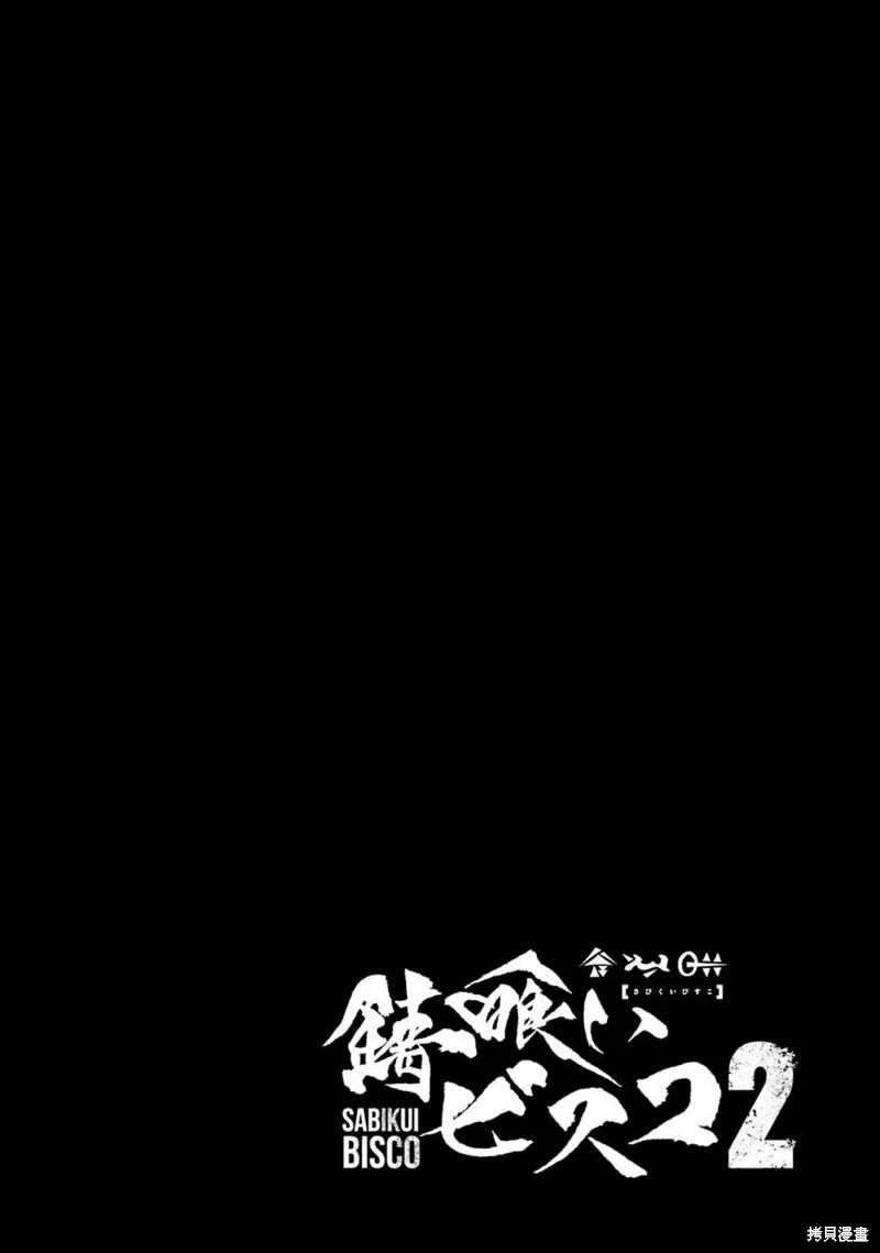 02部01卷附录 第3页