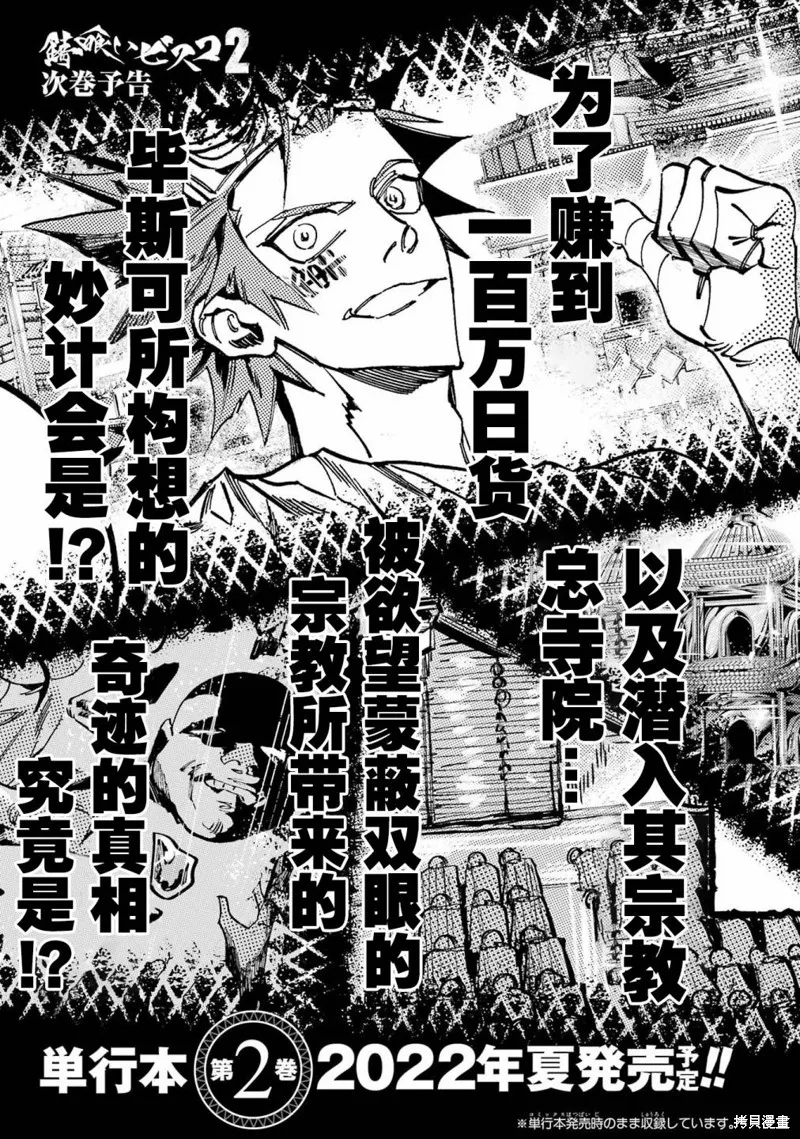 02部01卷附录 第4页