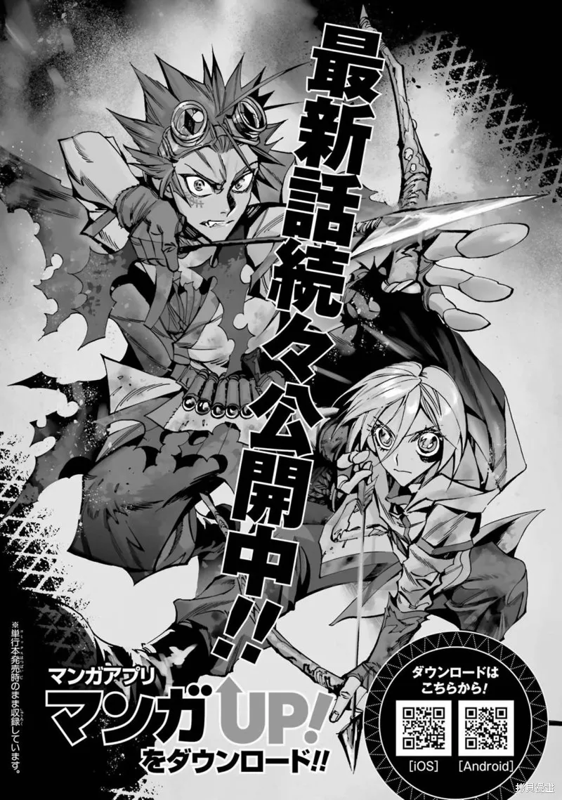 02部01卷附录 第5页