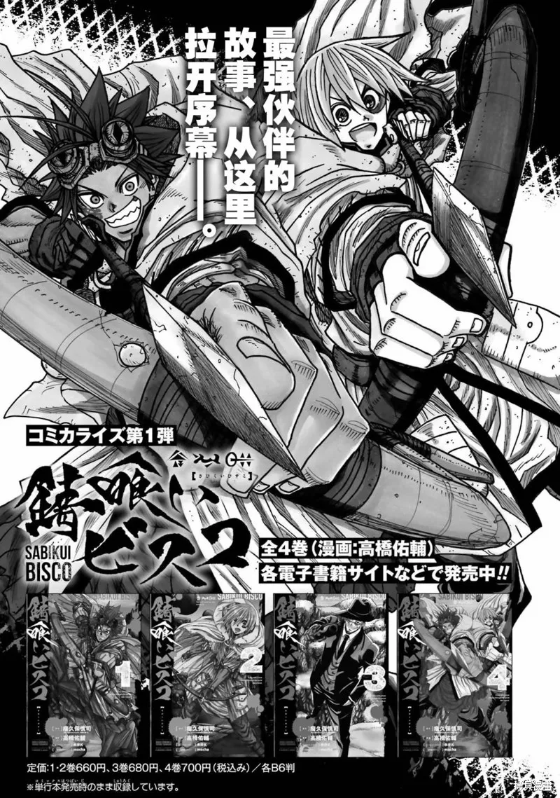 02部01卷附录 第6页