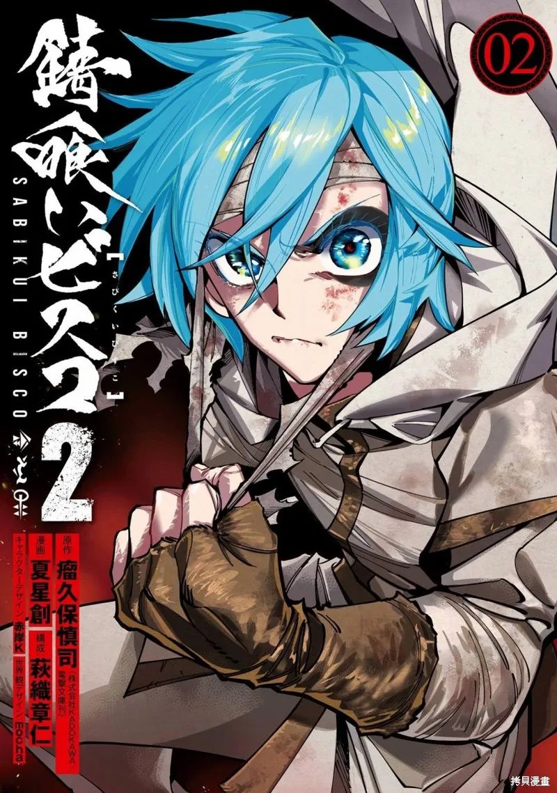 第二部05话 第1页