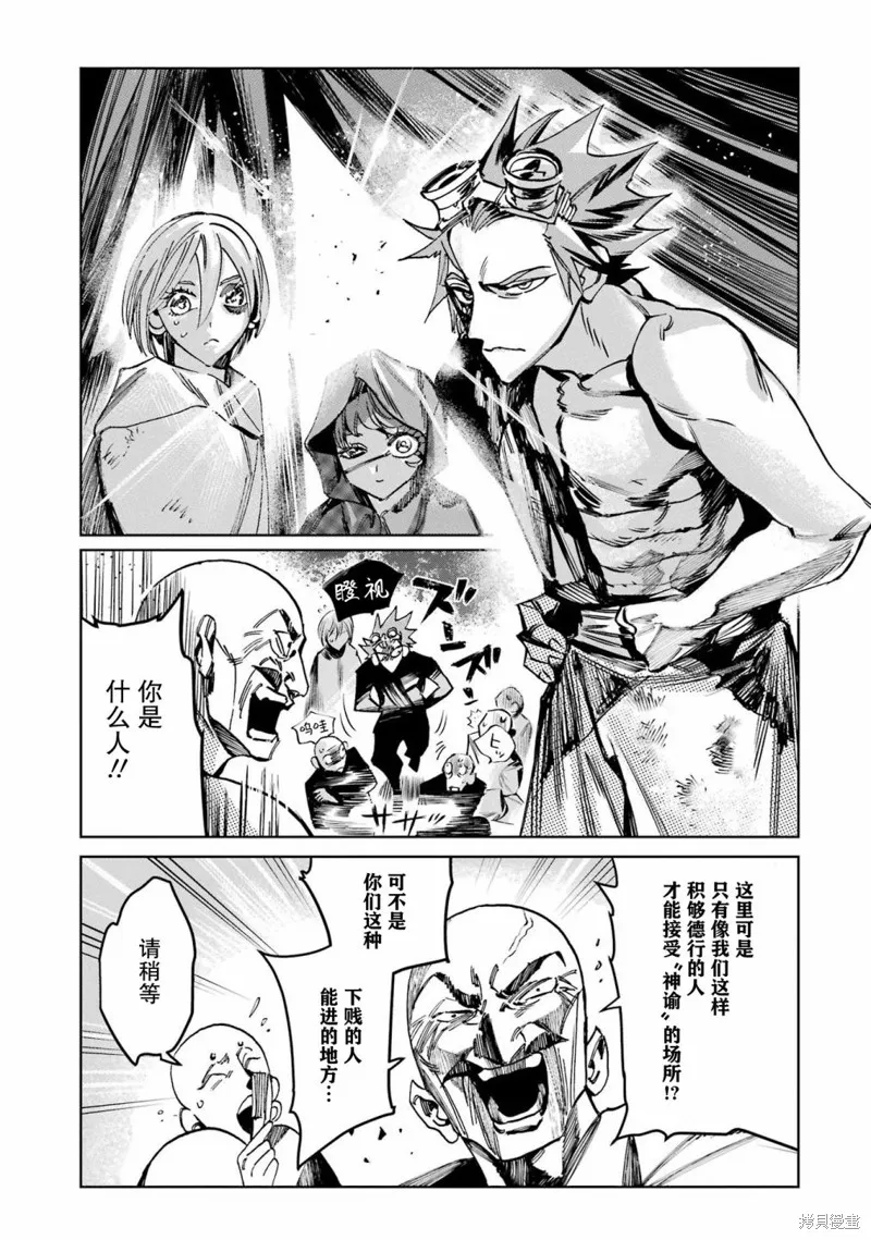 第二部05话 第17页