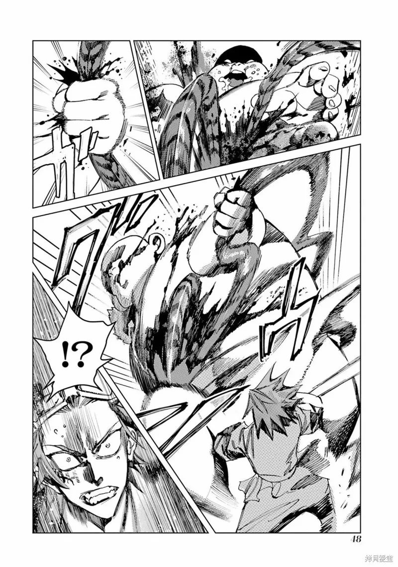 第二部05话 第49页