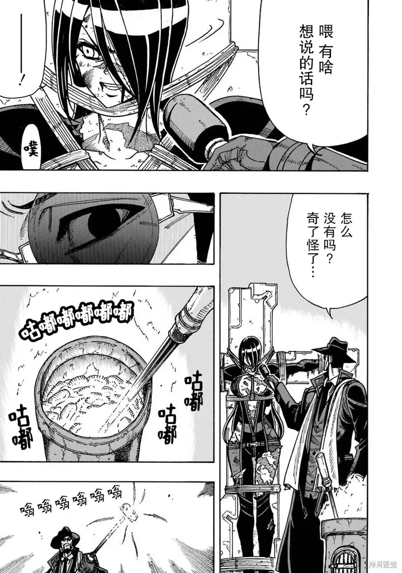 第15话 第15页