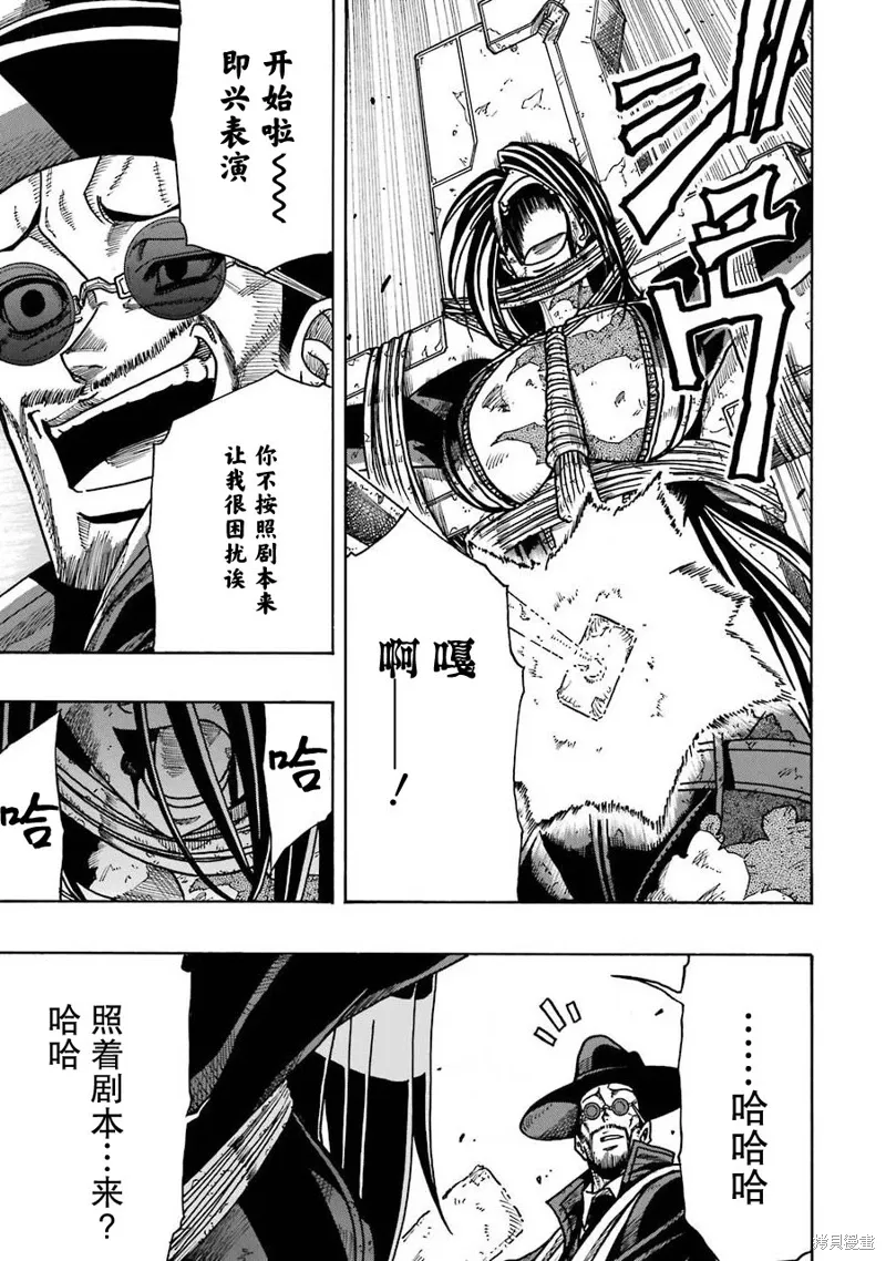 第15话 第17页