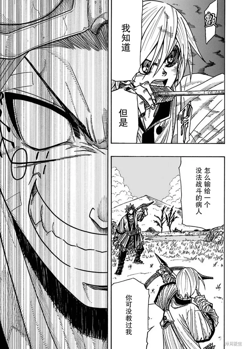第15话 第31页