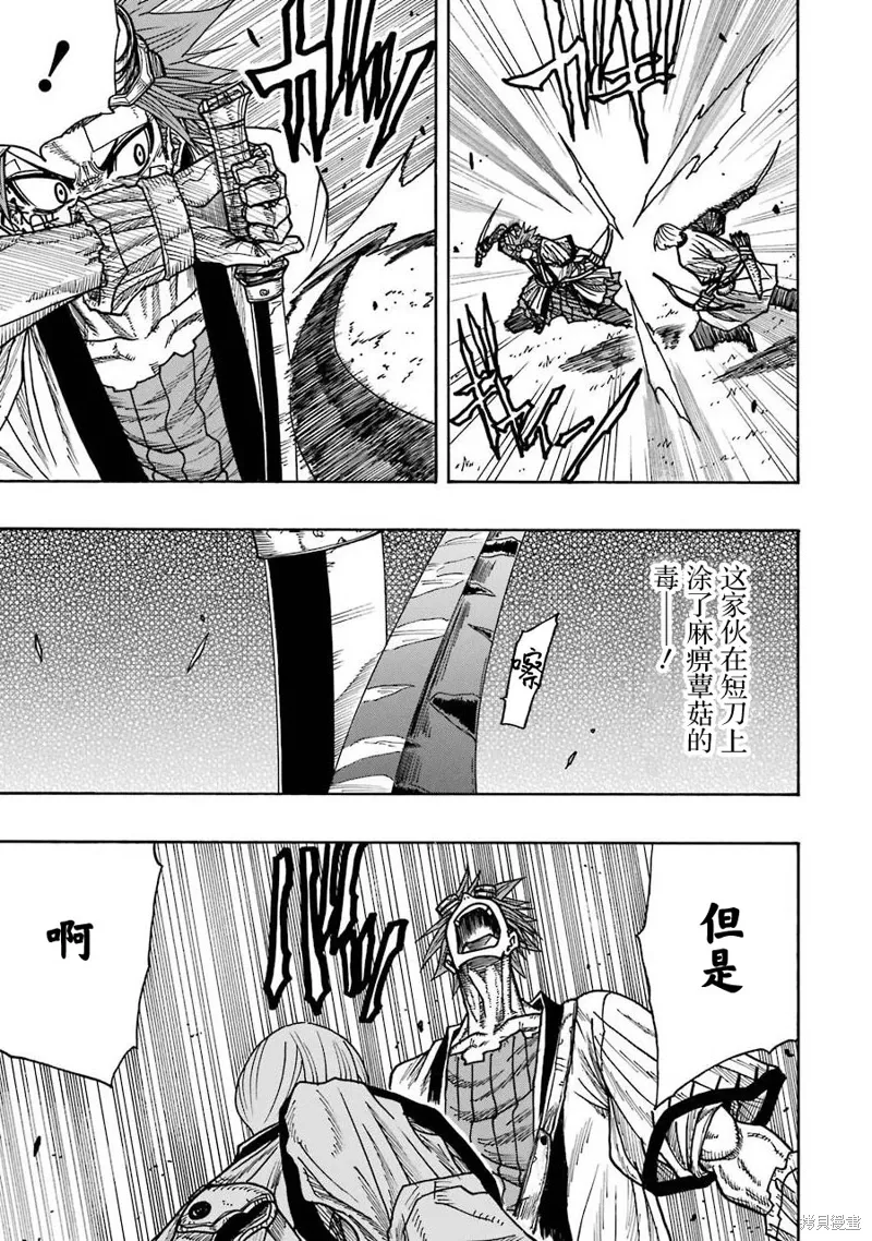 第15话 第34页