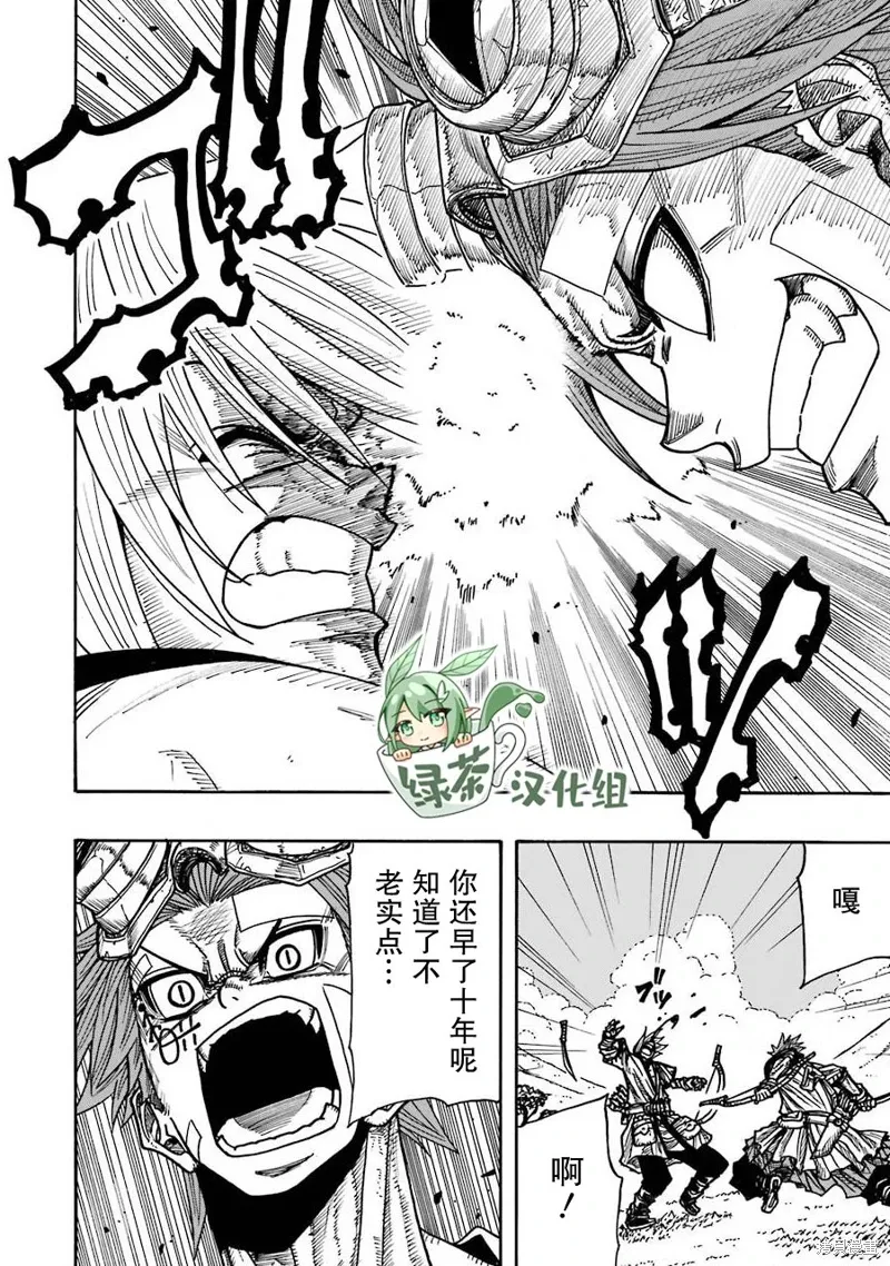 第15话 第35页