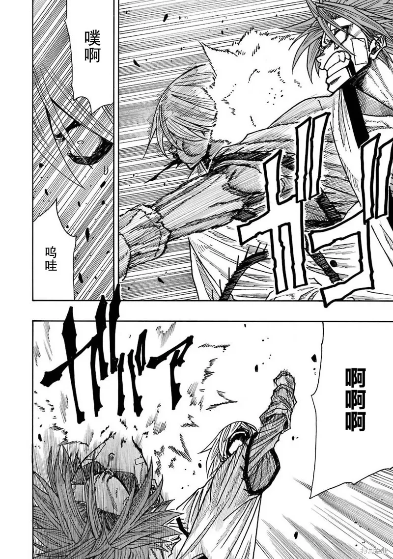 第15话 第37页
