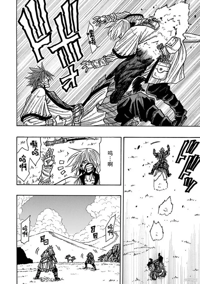 第15话 第39页