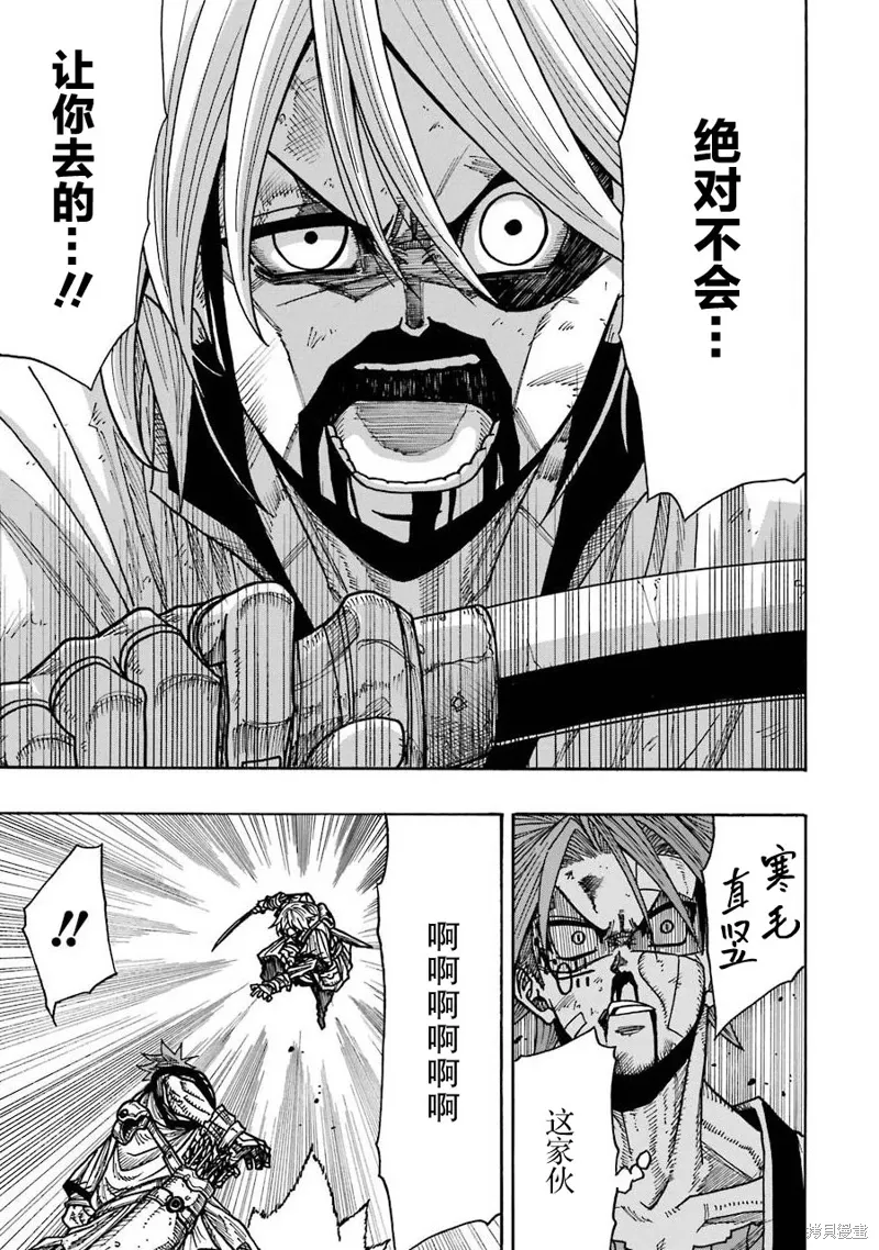 第15话 第40页