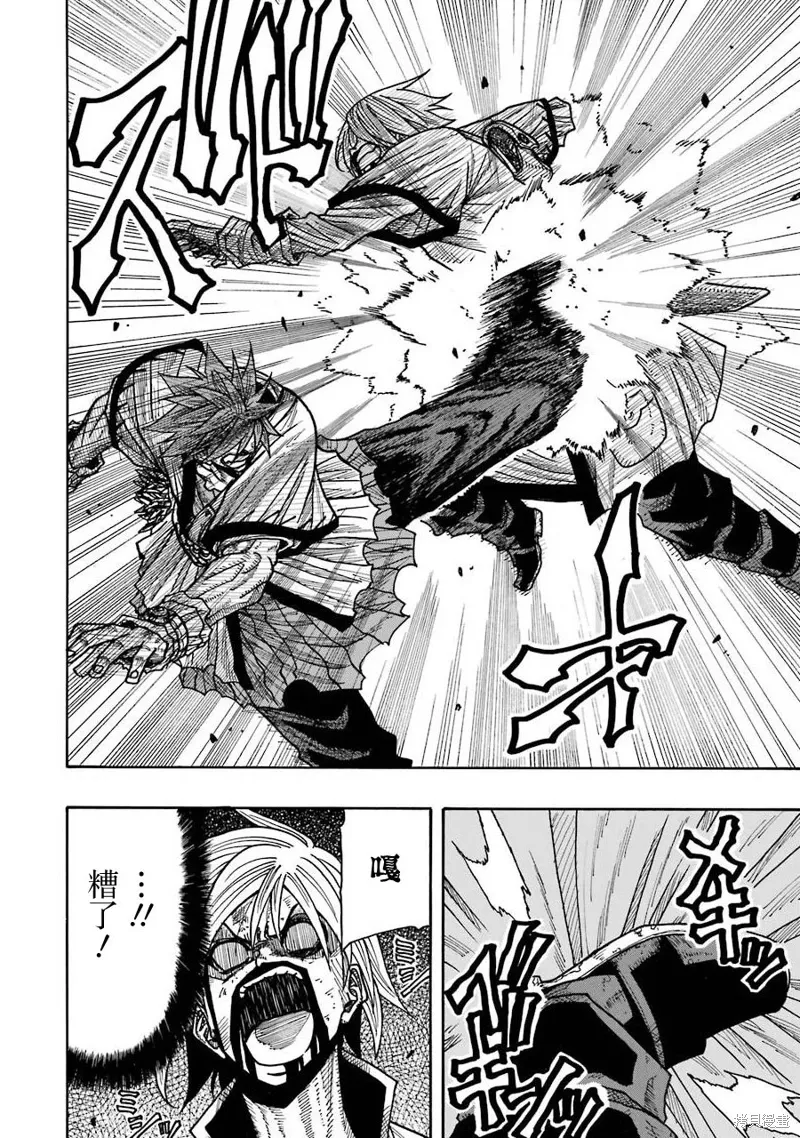 第15话 第41页
