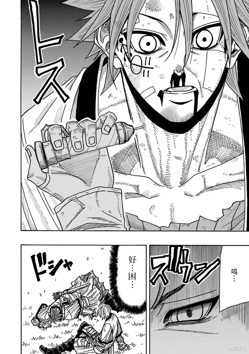 第15话 第43页