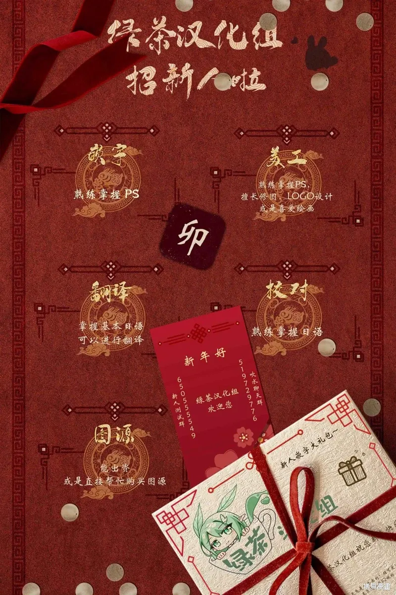 第15话 第49页