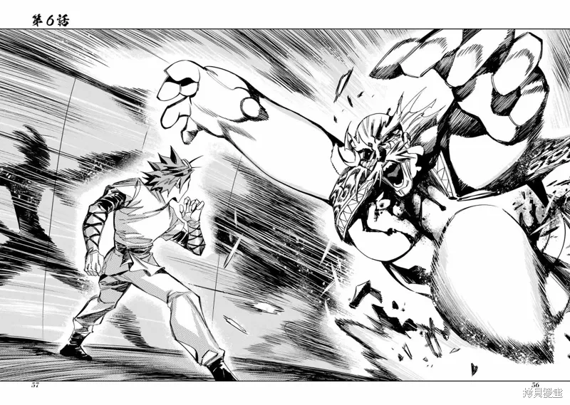 第二部06话 第2页