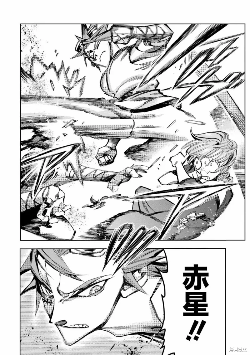 第二部06话 第18页