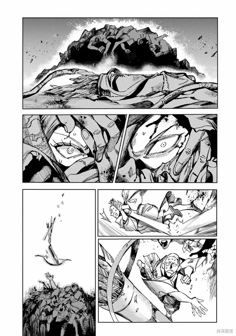 第二部06话 第33页