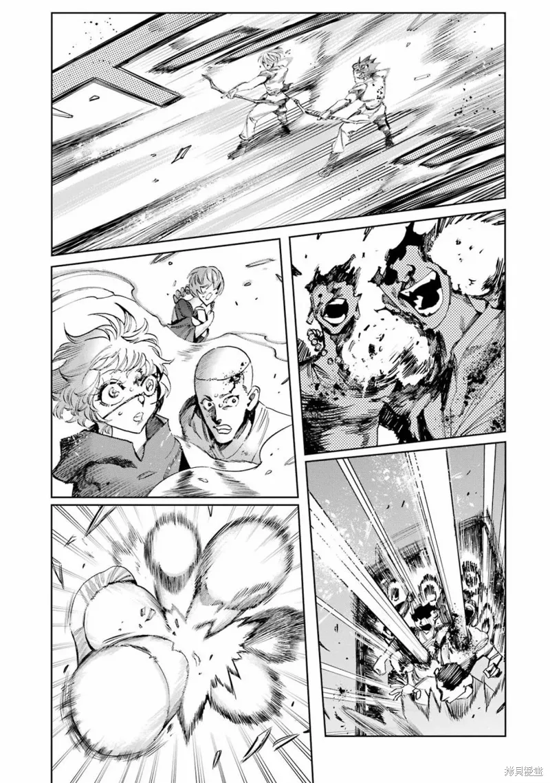 第二部06话 第37页