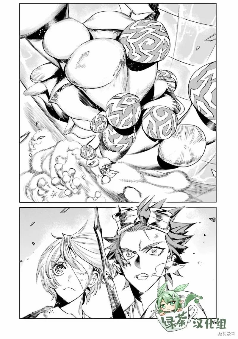 第二部06话 第40页