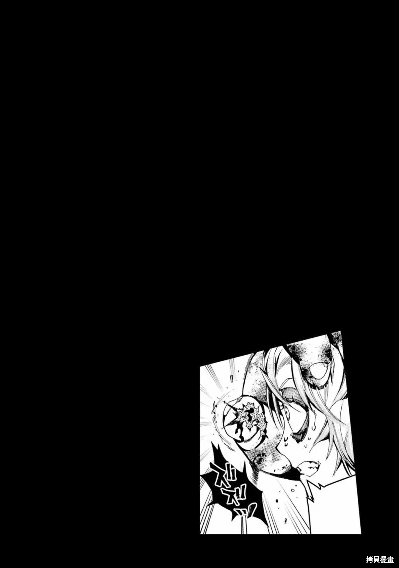 第二部06话 第48页