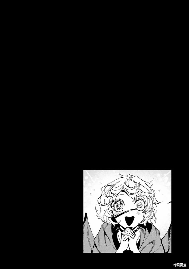 第二部07话 第46页