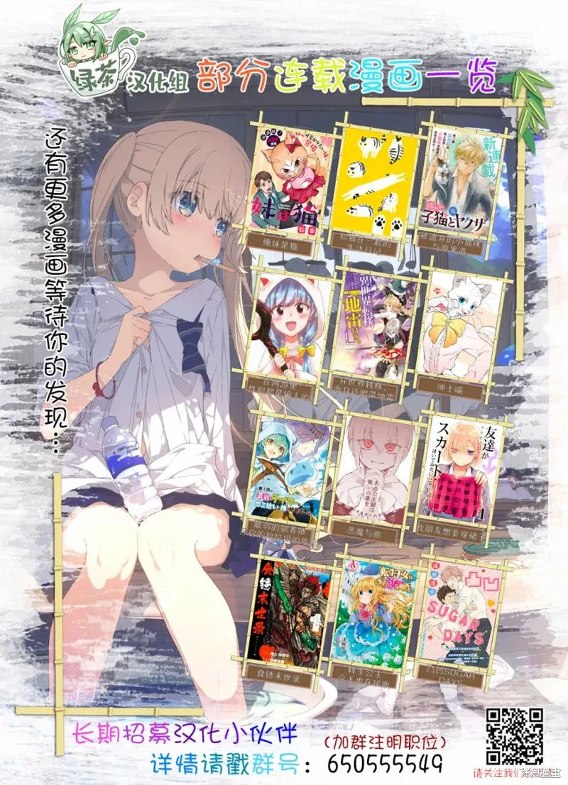 第二部07话 第47页