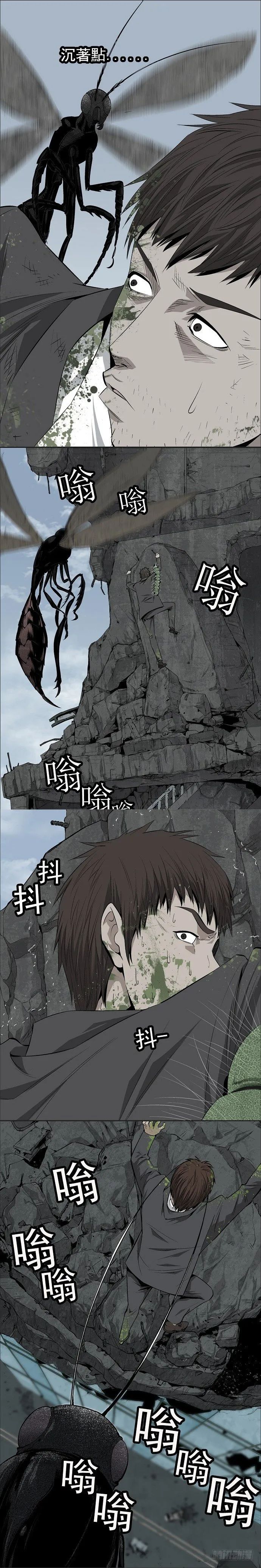 巧遇 第1页
