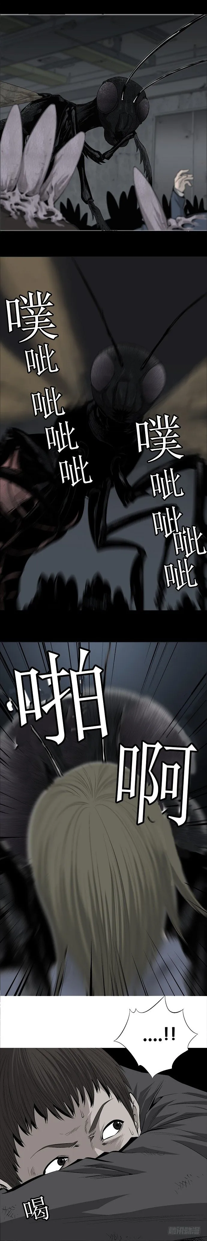 际遇 第8页