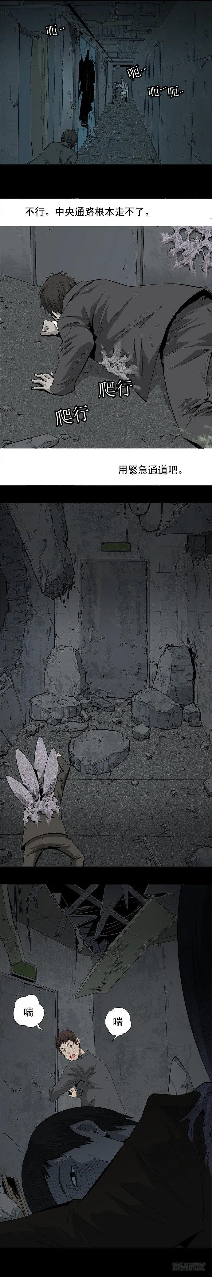 际遇 第11页