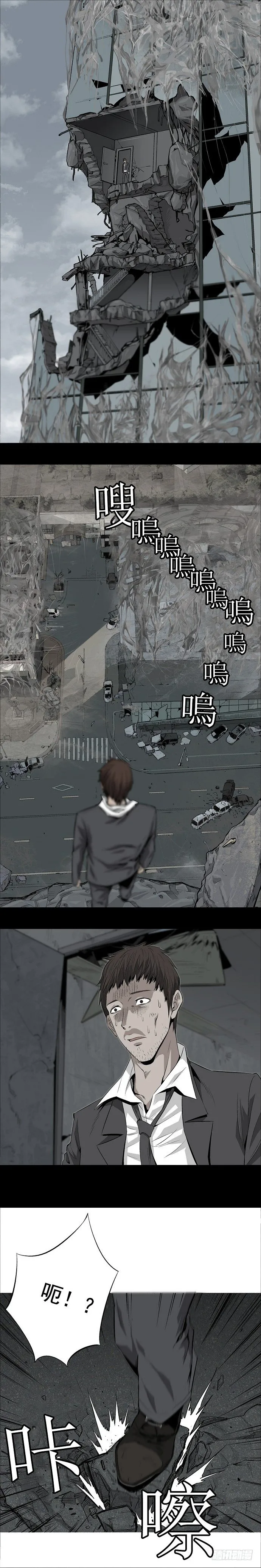 际遇 第13页