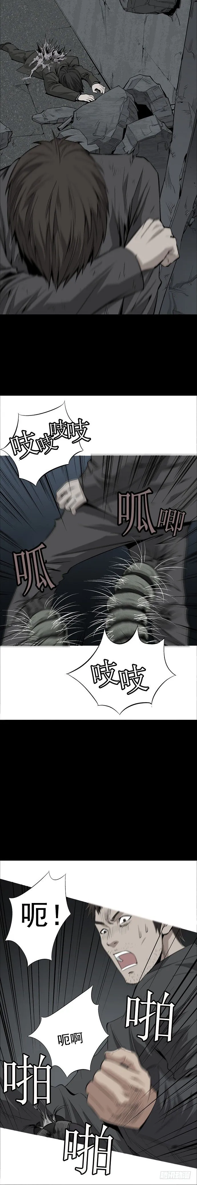 际遇 第15页
