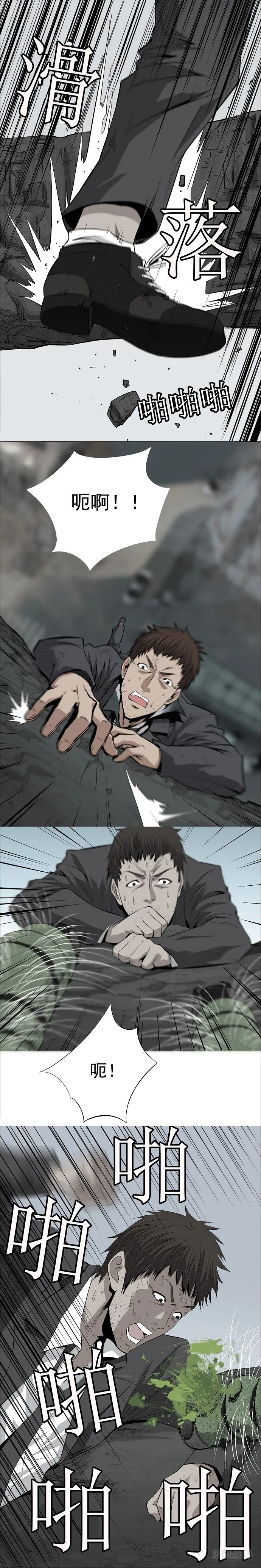 际遇 第16页