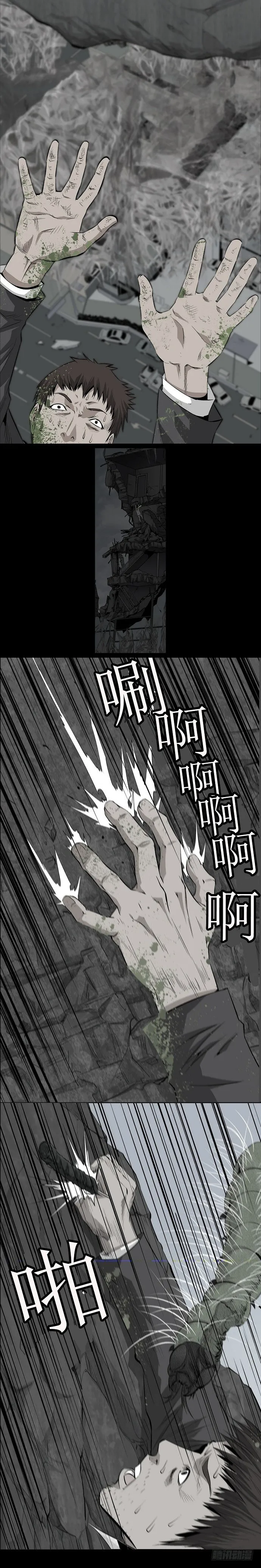 际遇 第19页