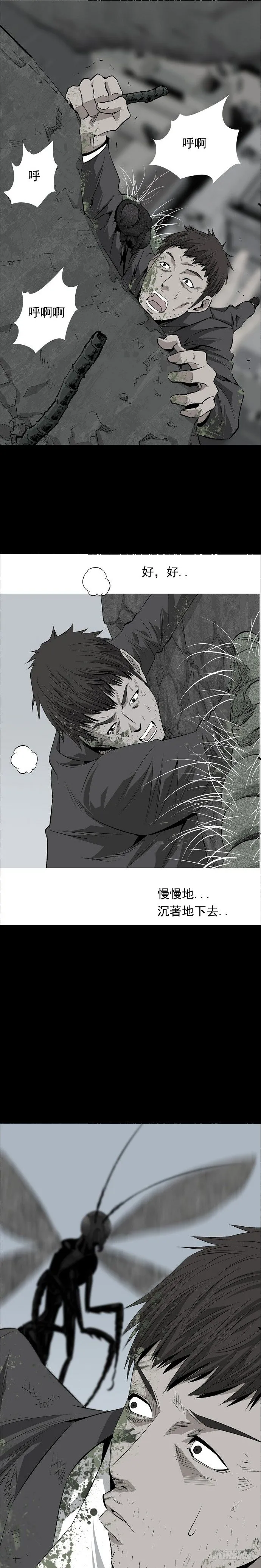际遇 第20页