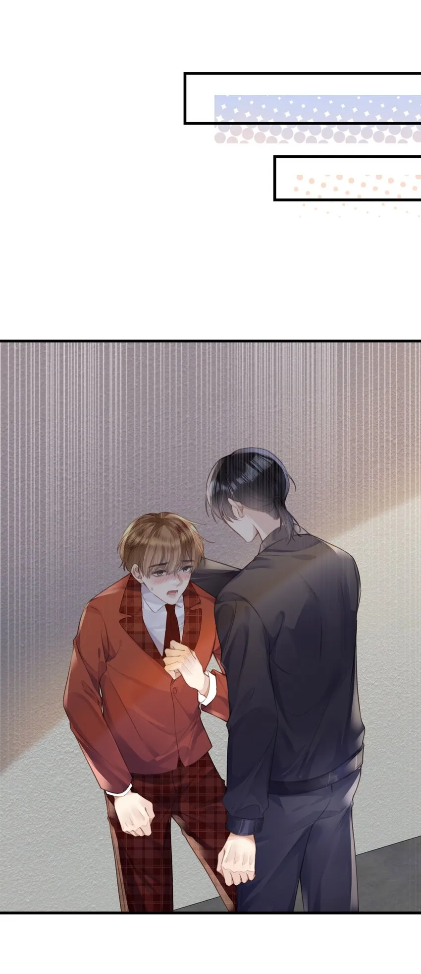 031 迷弟 第4页