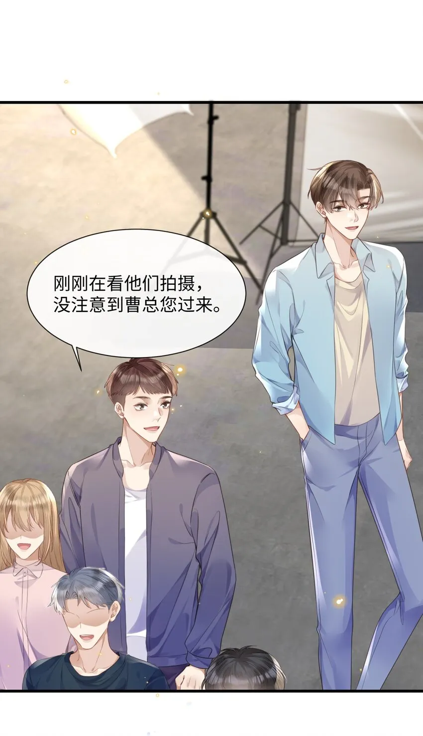 031 迷弟 第11页
