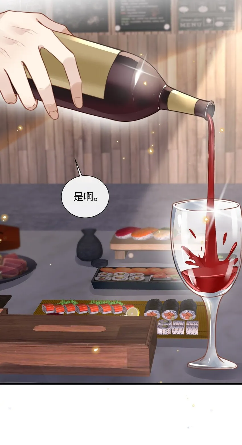 035 拍张照，不介意吧 第18页