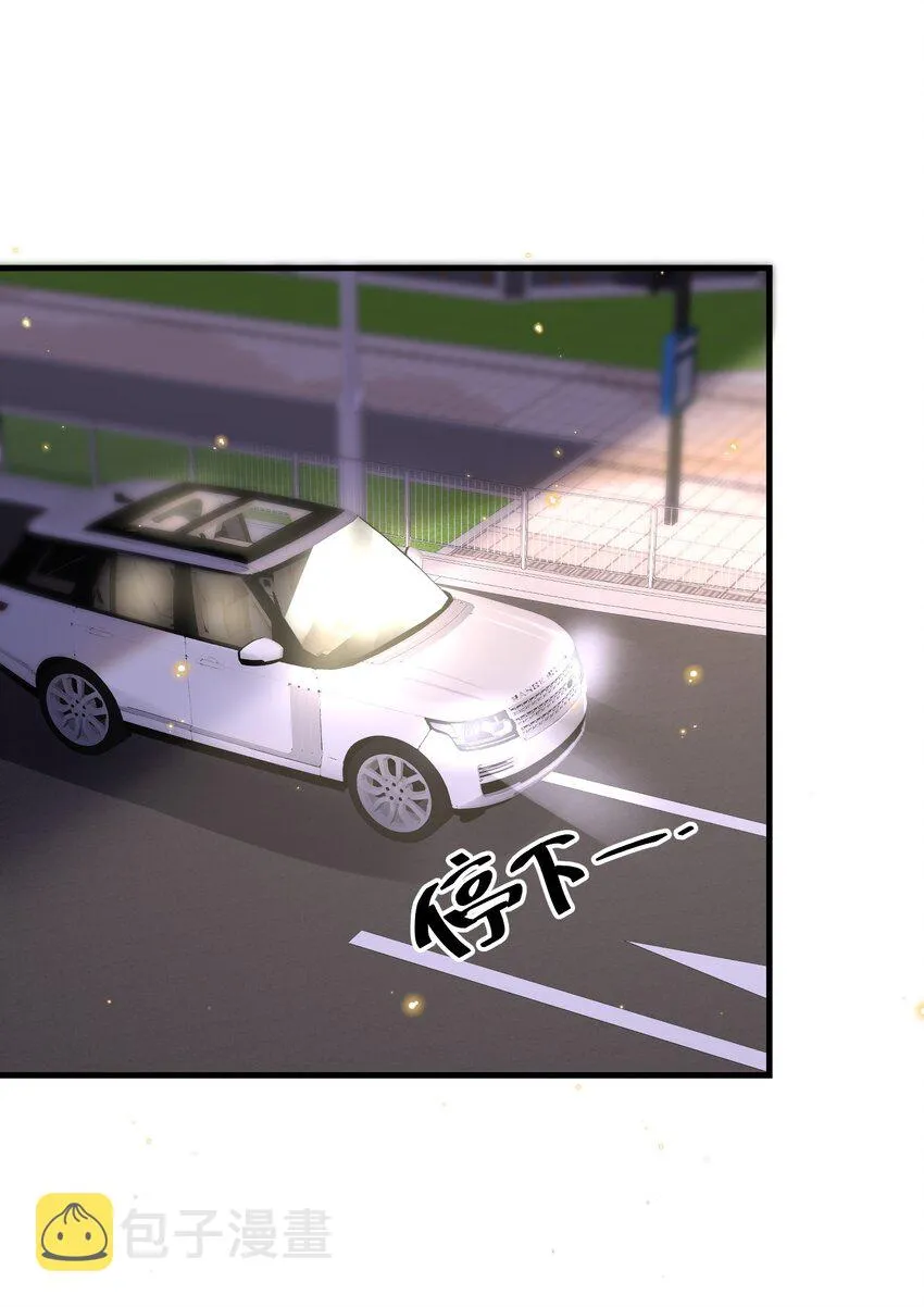 036 他被我灌醉了 第32页