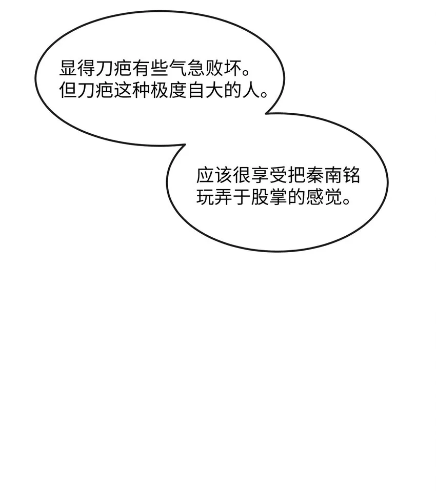 040 求和成功了吧 第9页