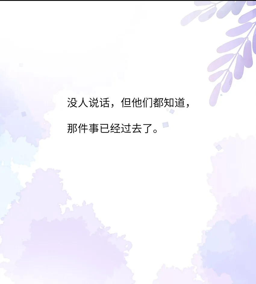 040 求和成功了吧 第15页